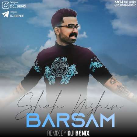 Barsam – Shah Neshin